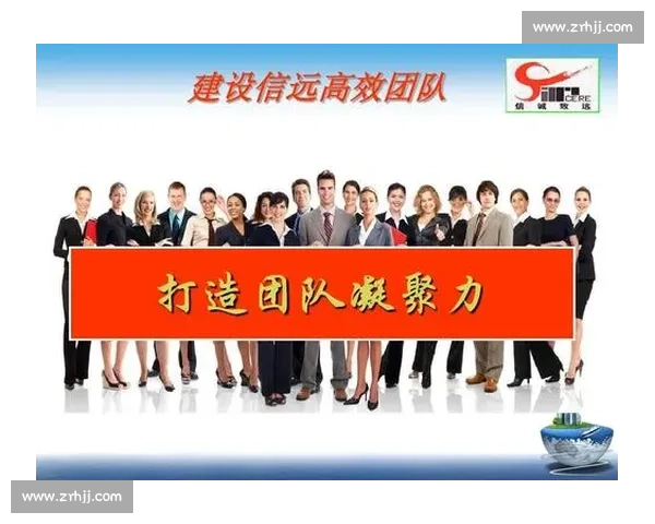 体育团队文化建设与凝聚力提升的实践与策略探索