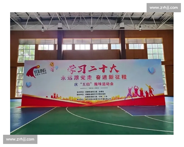 体育比赛发展历程与现代竞技水平提升的全面探讨