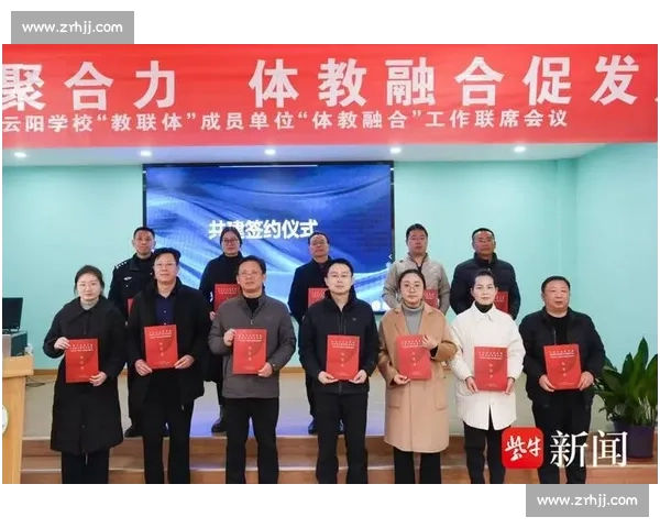 体育教育评价体系优化与学生全面发展促进研究