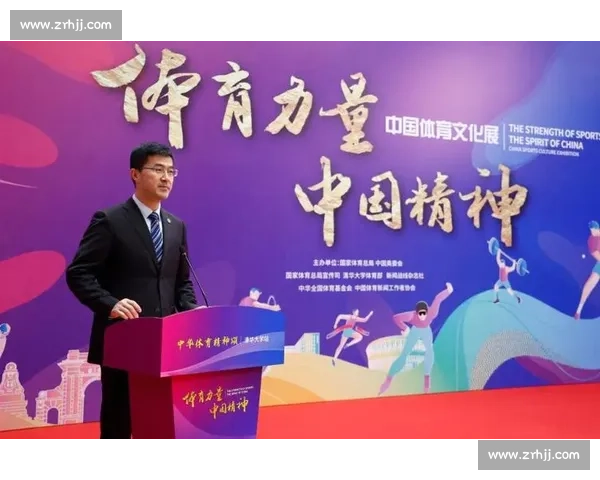 新时代背景下体育运动发展模式创新与全民健身战略研究