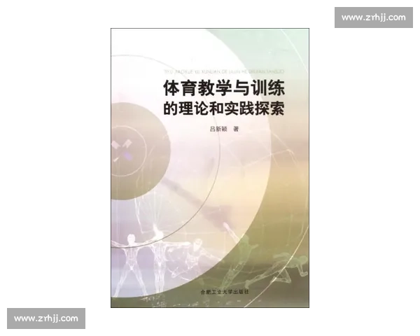 科学提升竞技水平的体育训练经验与实用方法探索 科学提升竞技水平的体育训练经验与实用方法探索