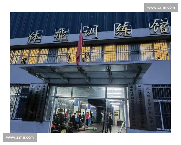 高效体育训练方法与专项技能提升实用指导方案 高效体育训练方法与专项技能提升实用指导方案