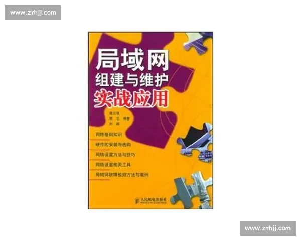 体育职业技能提升与实战应用全方位发展研究与实践探索 体育职业技能提升与实战应用全方位发展研究与实践探索
