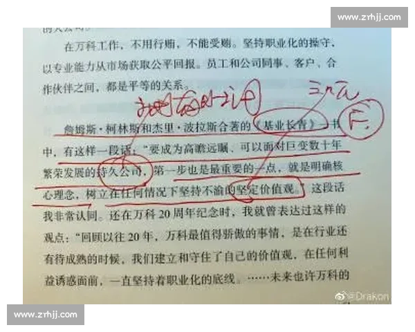 体育文化认同视角下社会群体参与与价值观塑造研究 体育文化认同视角下社会群体参与与价值观塑造研究