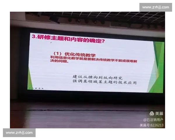 提升高校体育管理能力的策略与实践研究探索